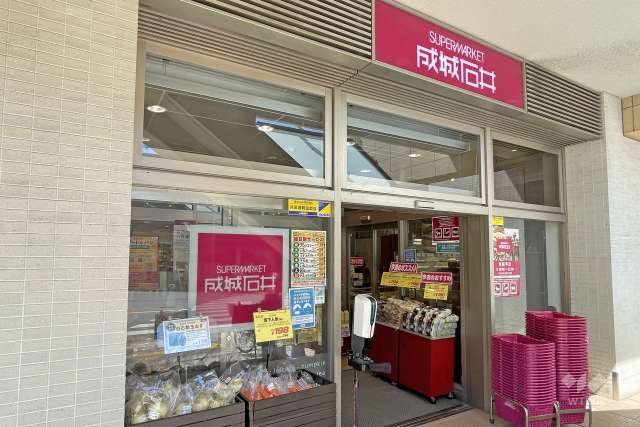 成城石井 宮前平店