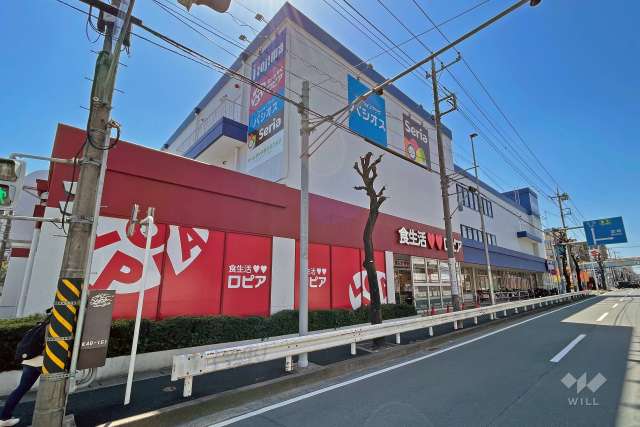 ロピア 馬絹店