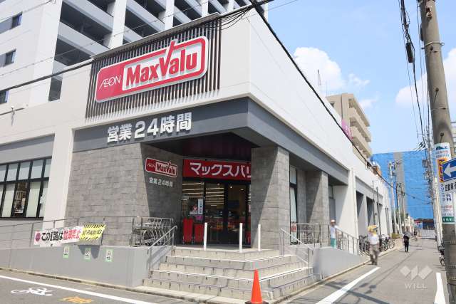 マックスバリュ 瑞穂桜山店