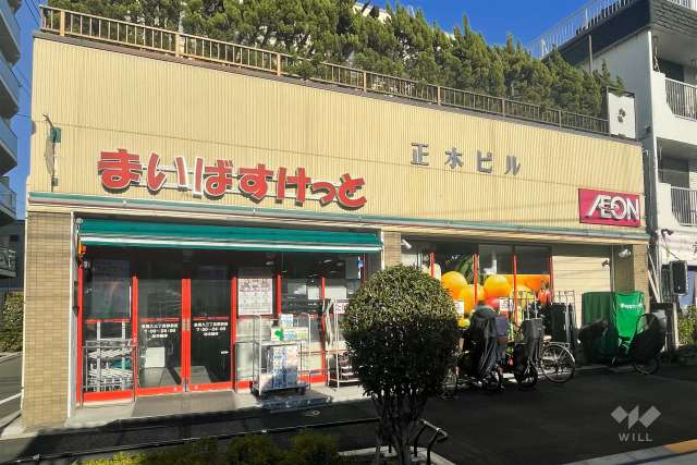 まいばすけっと 東尾久三丁目駅前店