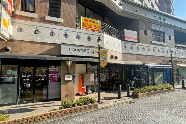 グルメシティ 町屋店
