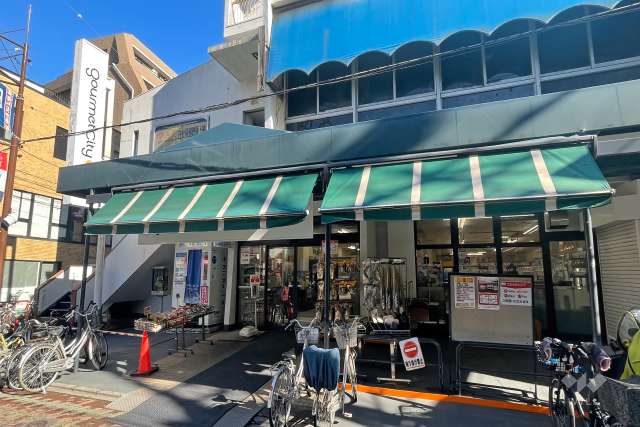 グルメシティ 東尾久店