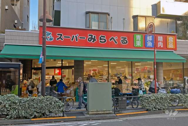 スーパーみらべる 小台店