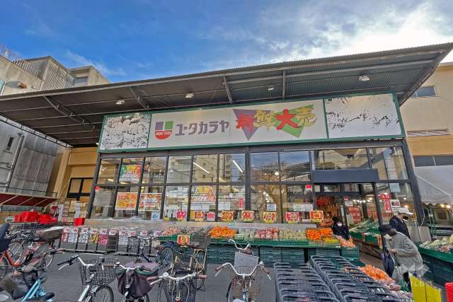 新鮮大売ユータカラヤ 日暮里店