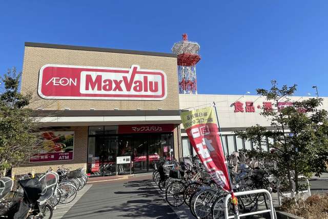 マックスバリュ 竹の塚店