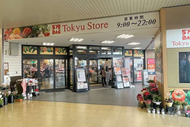 東急ストア 綾瀬店