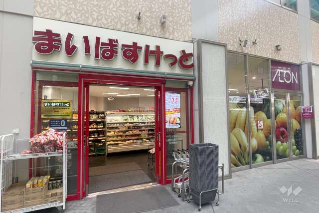 まいばすけっと パサージオ西新井店