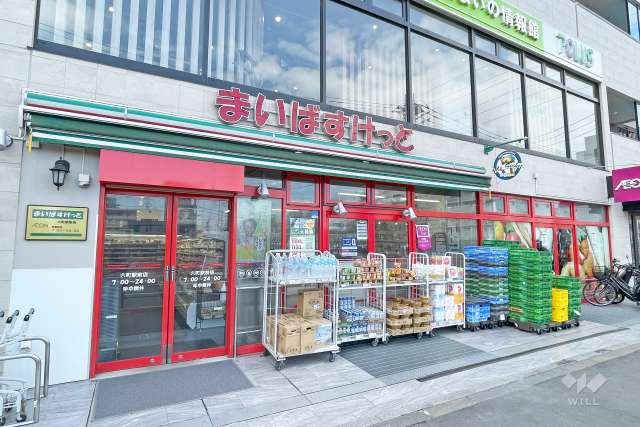 まいばすけっと 六町駅前店