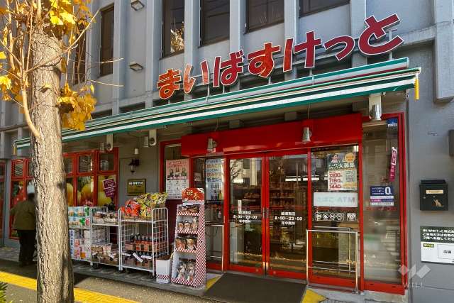 まいばすけっと 綾瀬南店