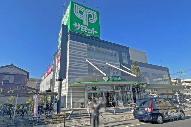 サミットストア 五反野店