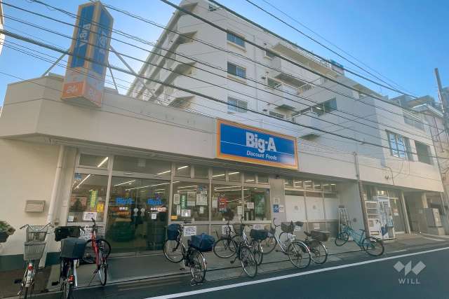 Big・A 綾瀬店