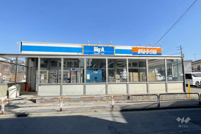 Big・A 青井店