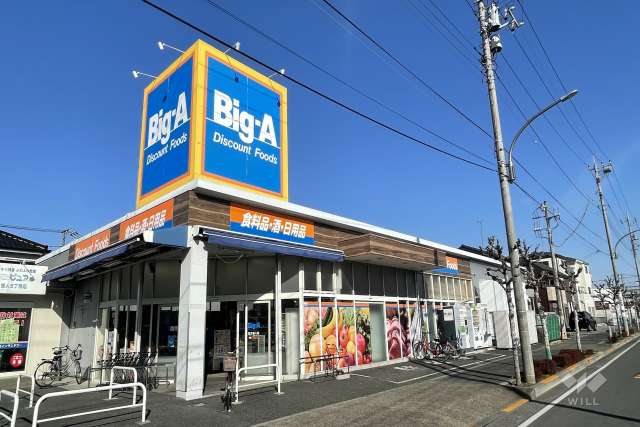 Big・A 足立舎人店