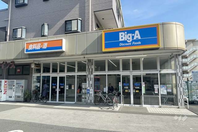 Big・A 足立扇店