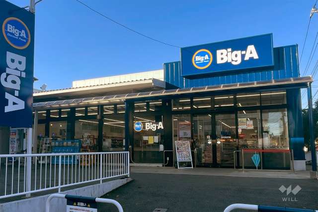 Big・A 足立谷中店