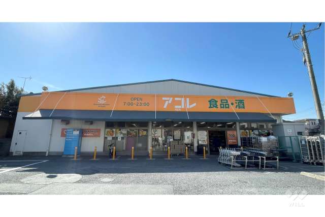 アコレ 入谷3丁目店