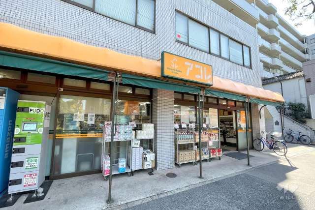 アコレ 西竹の塚店