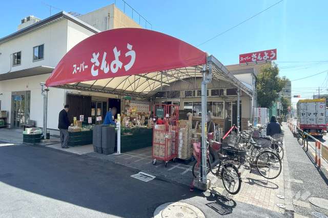 スーパーさんよう