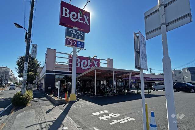スーパーベルクス 江北店