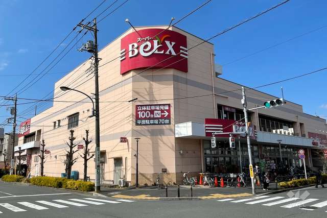 スーパーベルクス 足立南花畑店