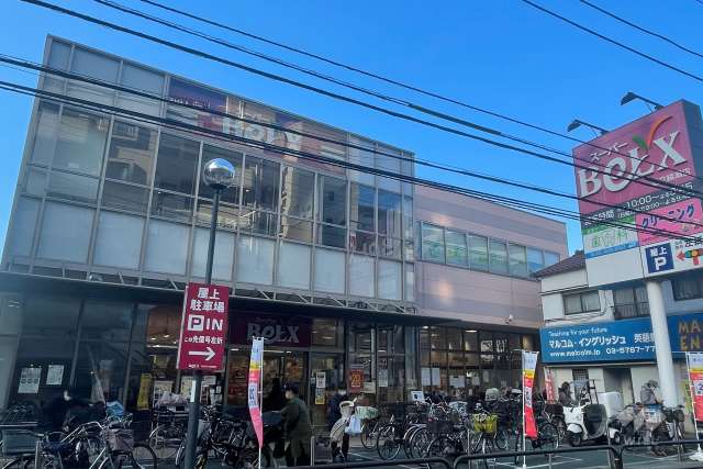スーパーベルクス 足立綾瀬店
