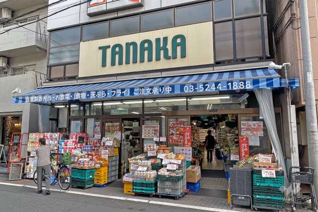 スーパーたなか 駅前店