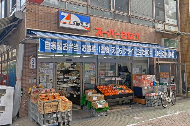 スーパーたなか 三丁目店