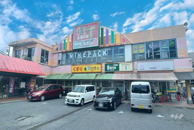 旬鮮食品館カズン 関原店