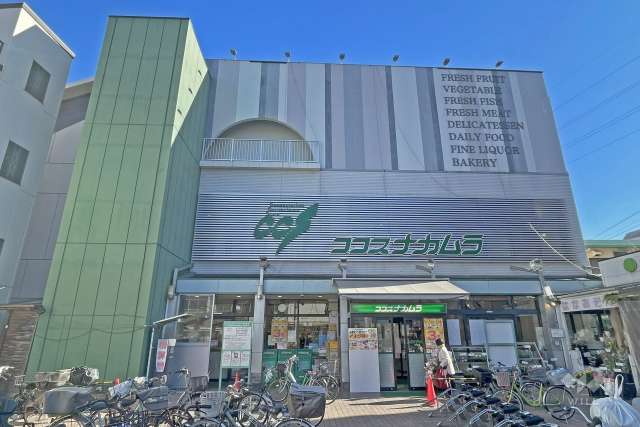 ココスナカムラ 梅島店
