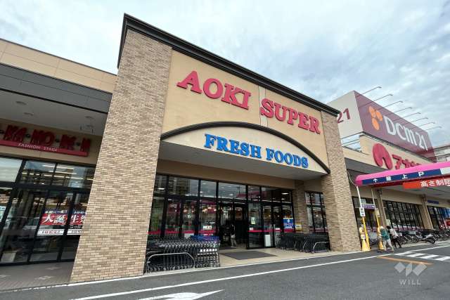 アオキスーパー 熱田店