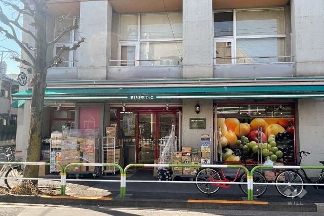 まいばすけっと 神谷2丁目店