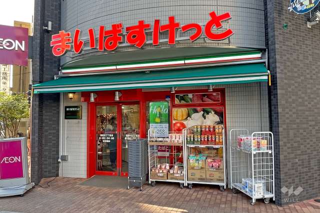 まいばすけっと 滝野川7丁目店