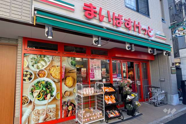 まいばすけっと 東十条1丁目店