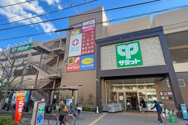 サミットストア 王子桜田通り店