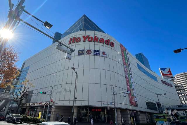 イトーヨーカドー 赤羽店
