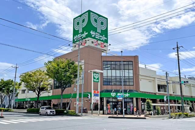 サミットストア 川口赤井店