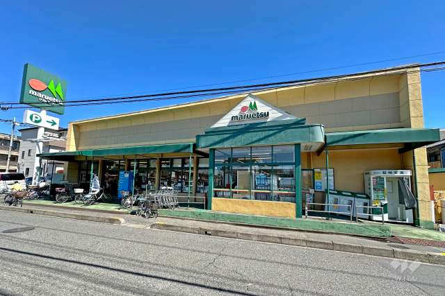 マルエツ 上青木店
