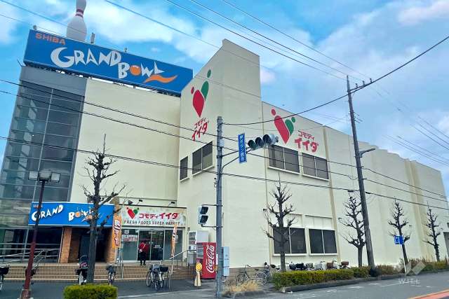 コモディイイダ 川口芝店
