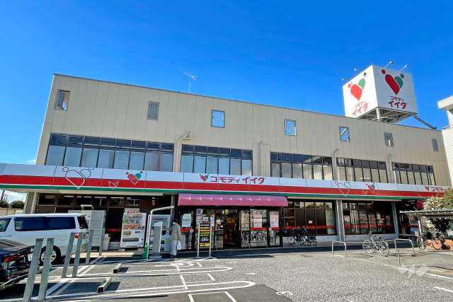 コモディイイダ 仲町店