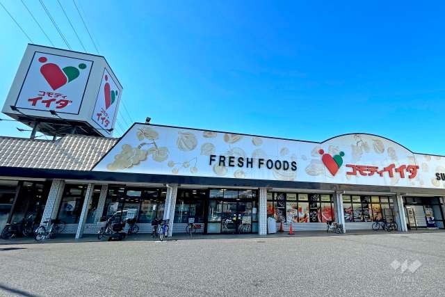 コモディイイダ 榛松店