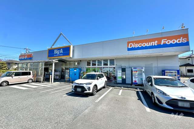 Big・A 川口伊刈店
