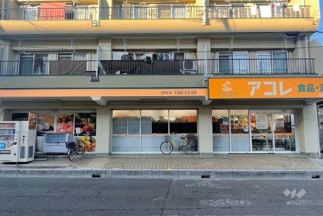 アコレ 上青木西1丁目店
