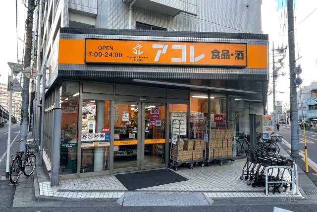 アコレ 西川口駅東店