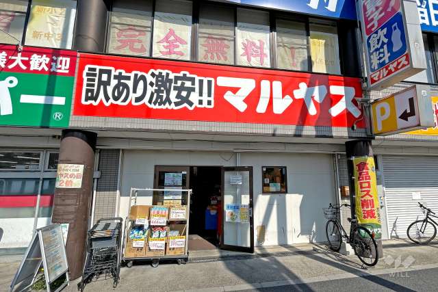 マルヤス 川口芝店