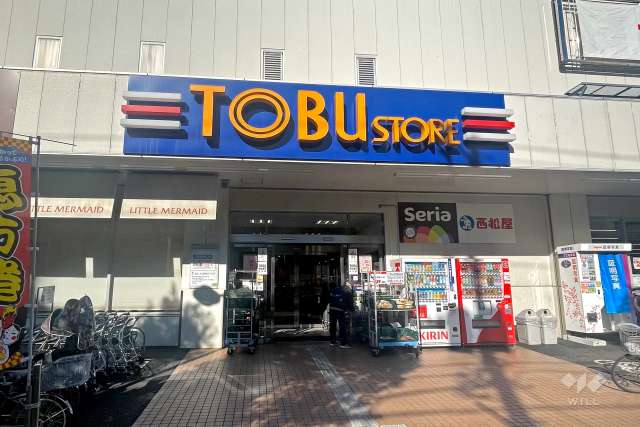 東武ストア 前野町店