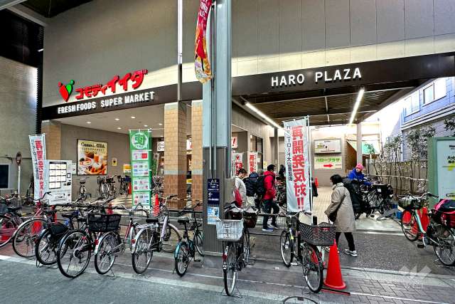 コモディイイダ ハッピーロード大山店