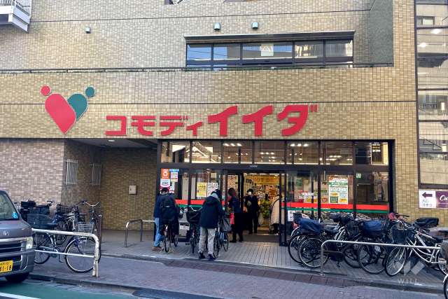 コモディイイダ 上板橋店