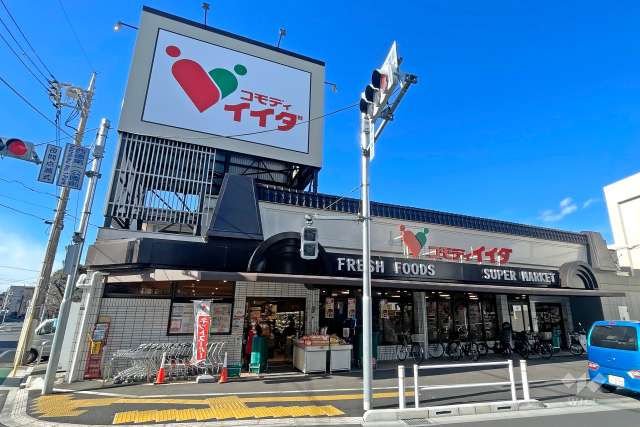 コモディイイダ 徳丸店