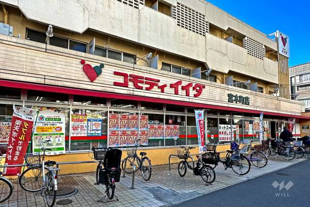 コモディイイダ 宮本町店