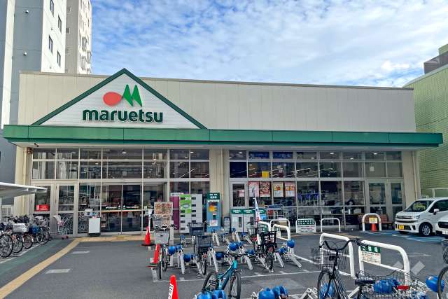 マルエツ 成増南口店